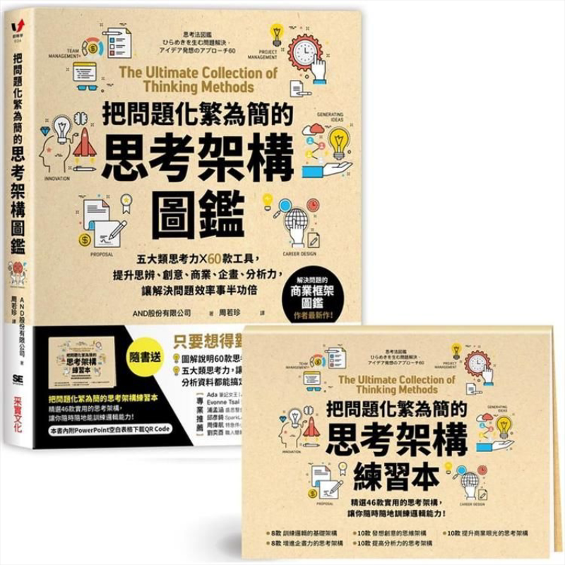 其他商业、财富与管理相关书籍