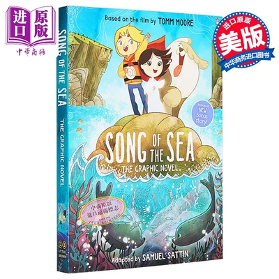 海洋之歌图画小说根据电影改编