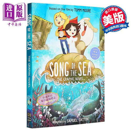 海洋之歌图画小说根据电影改编