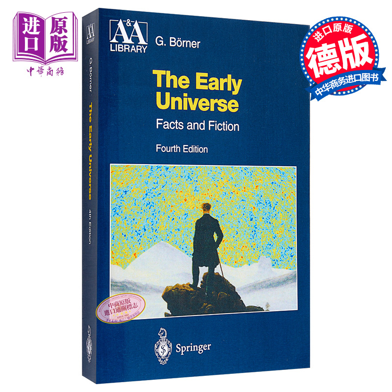 现货 早期宇宙学 第4版 The Early Universe 英文原版 Gerhard B?rner【中商原版】
