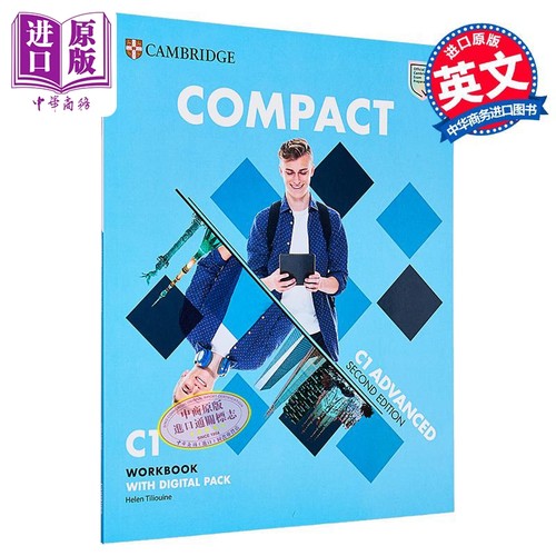2024年新版剑桥官方CAE练习册