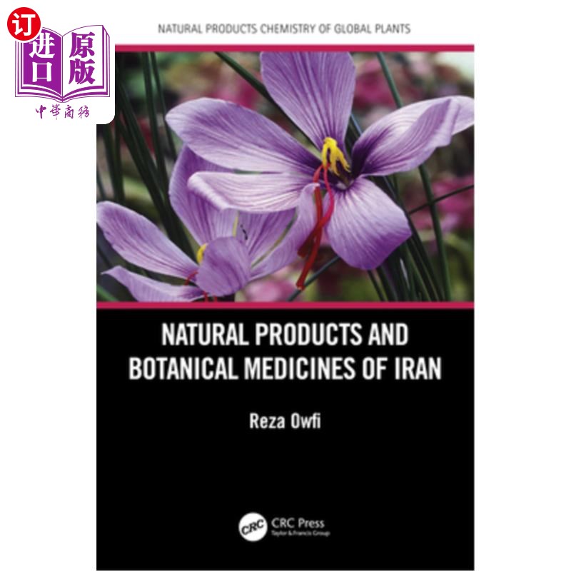 海外直订Natural Products and Botanical Medicines of Iran 伊朗的天然产品和植物药物