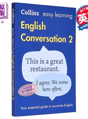 Collins Easy Learning English Conversation Book 2 Second edition 柯林斯易学英语 对话第二册 含音频 第2版【中商原版】