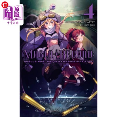 海外直订Magia Record: Puella Magi Madoka Magica Side Sto... Magia记录:Puella Magi Madoka Magica侧面故事，卷4