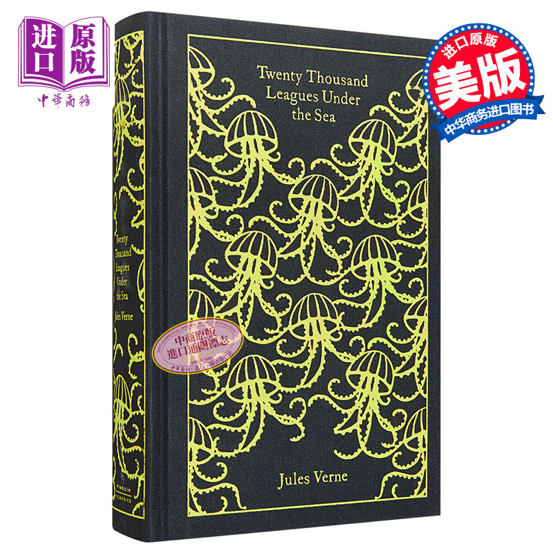 企鹅布面经典系列 海底两万里 Twenty Thousand Leagues Under the Sea 英文原版 Jules Verne 【中商原版】 书籍/杂志/报纸 原版其它 原图主图