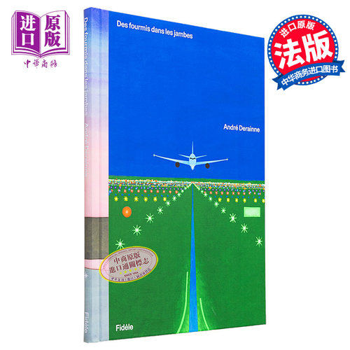 【法文版】两腿发麻 Des fourmis dans les jambes 法文原版 André Derainne 法文绘本【中商原版】