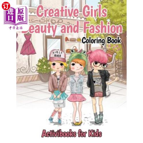 海外直订Creative Girls Beauty and Fashion Coloring Book 创意女孩美丽和时尚涂色书
