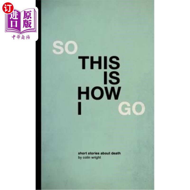 海外直订so this is how i go 所以我就这样走