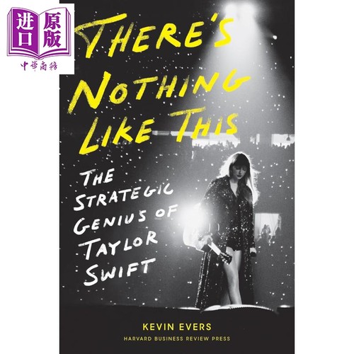 泰勒斯威夫特的天才战略