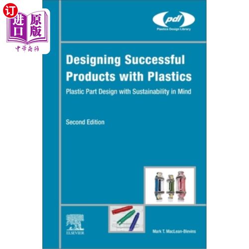 海外直订Designing Successful Products with Plastics: Plastic Part Design with Sustainabi 用塑料设计成功的产品：考虑
