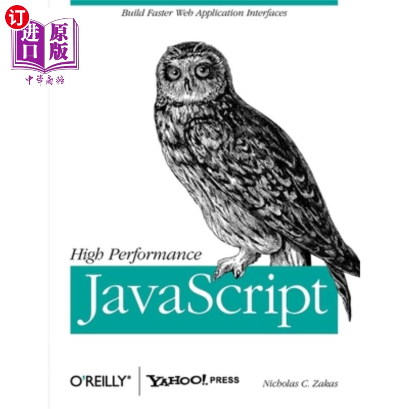 海外直订High Performance JavaScript: Build Faster Web Application Interfaces 高性能JavaScript:构建更快的Web应用程序