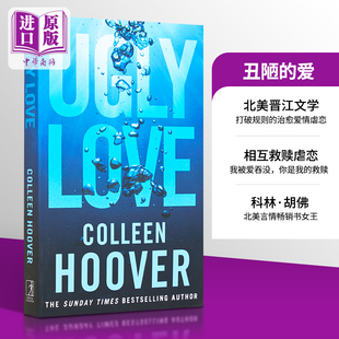 Ugly 所以放手作者 北美晉江文學 丑陋 胡佛 Colleen 中商原版 Hoover Love 因為深愛 科林 英文原版 暢銷愛情小說 愛