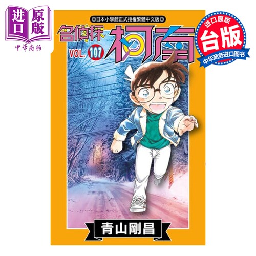 9月上旬到货