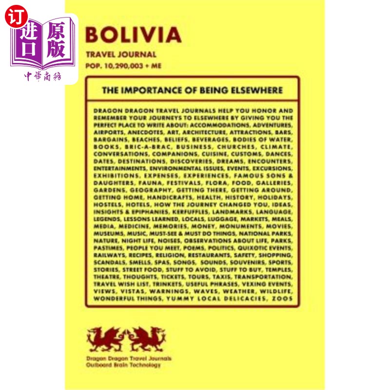 海外直订Bolivia Travel Journal, Pop. 10,290,003 + Me 玻利维亚旅游杂志，Pop. 10,290,003 + Me