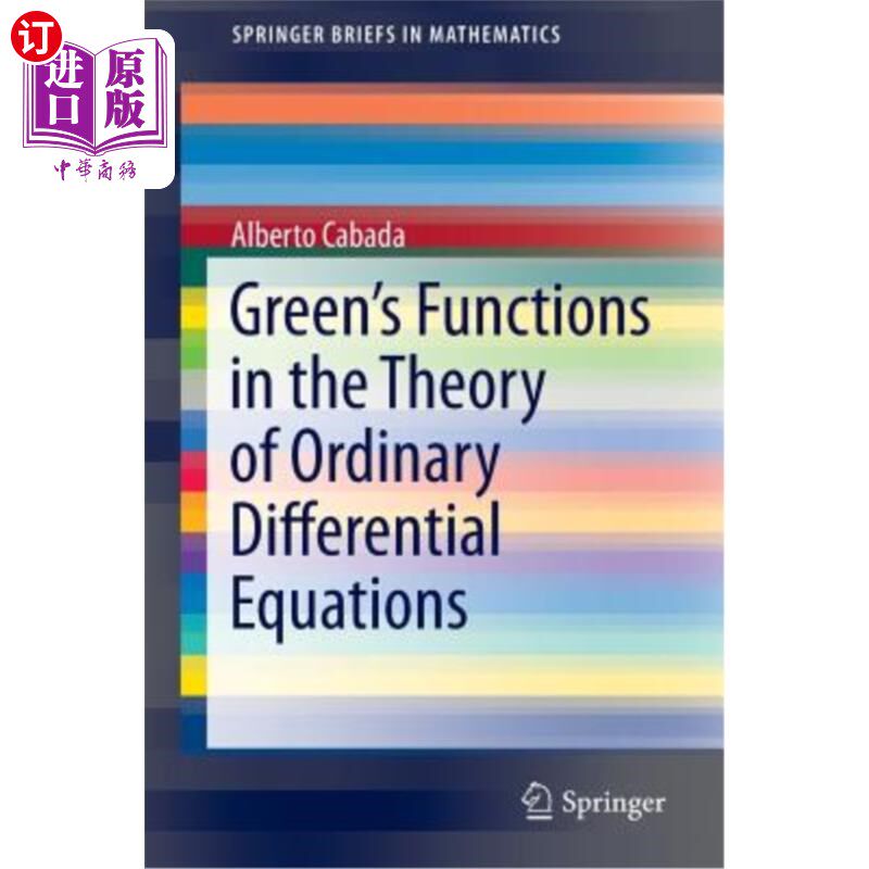海外直订Green's Functions in the Theory of Ordinary Differential Equations 常微分方程理论中的格林函数