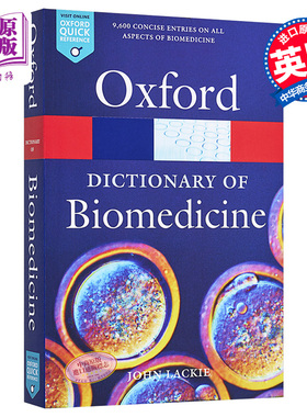 【中商原版】牛津生物医药词典 英文原版 A Dictionary of Biomedicine John M Lackie