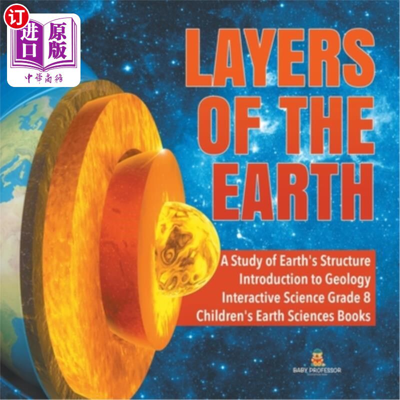 海外直订Layers of the Earth A Study of Earth's Structure Introduction to Geology Interac 地球的层次地球结构研究地质