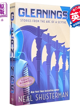 预售 拾遗大镰刀系列续篇 短篇集 英文原版 Gleanings Arc of a Scythe 3.5 Neal Shusterman【中商原版】
