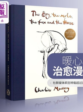 男孩鼹鼠狐狸和马 5周年限量版 英文绘本 The Boy The Mole The Fox and The Horse 英文原版 男孩鼹鼠狐狸和马 Charlie Mack