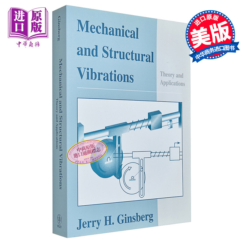 现货 机械与结构振动 Mechanical And Structural Vibrations 英文原版 Jerry Ginsberg Wiley 【中商原版】