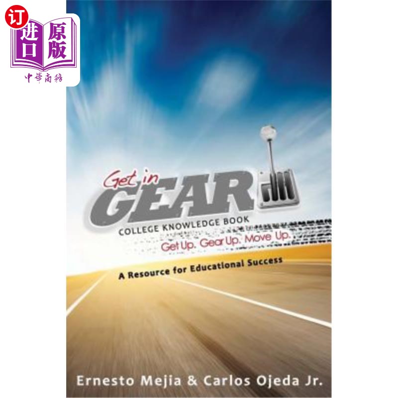 海外直订Get In Gear: College Knowledge Book: A Resource for Educational Success 迎头赶上：大学知识书：教育成功的资