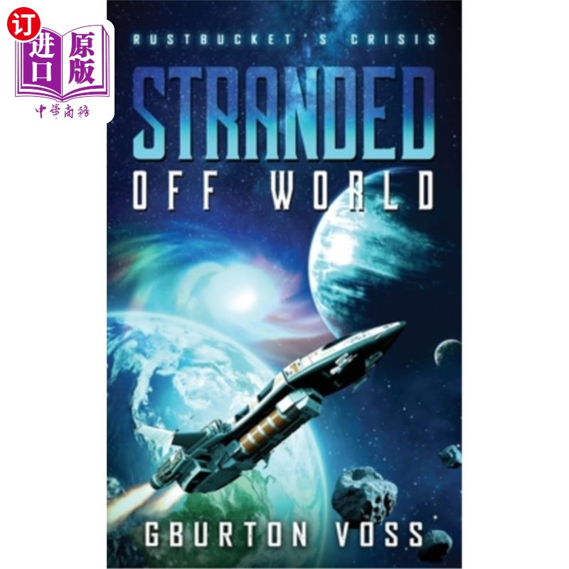 海外直订Stranded Off World: Rustbucket's Crisis: A Science Fiction Novel 搁浅的遥远世界:锈桶的危机:一部科幻小说