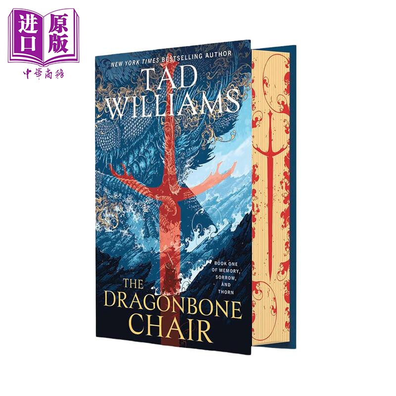 预售 龙骨椅 豪华精装版 The Dragonbone Chair (Deluxe Hardcover) 英文原版 Tad Williams 史诗奇幻【中商原版】
