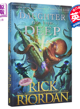 雷克 莱尔顿 深海的女儿 Daughter of the Deep 英文原版 Rick Riordan【中商原版】
