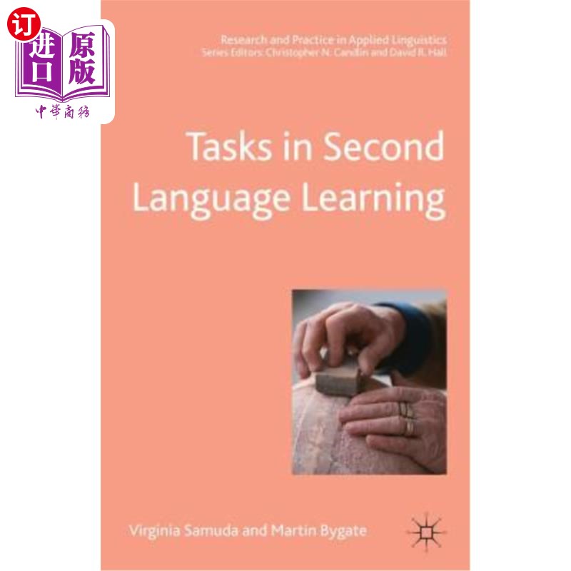 海外直订Tasks in Second Language Learning 二语言学习的任务