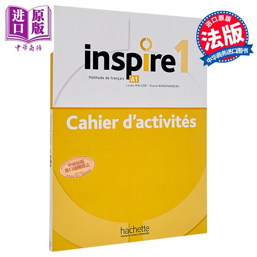 【法文版】青少儿法语教材 练习册 A1 Inspire - Methode de FLE 法文原版 Collectif【中商原版】