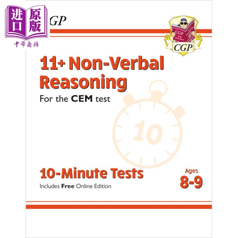 11+CEM10-MinuteNVR
