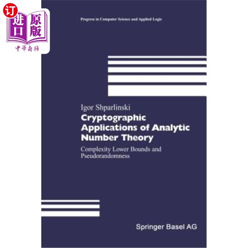 海外直订Cryptographic Applications of Analytic Number Theory: Complexity Lower Bounds an 解析数论的密码学应用：复杂