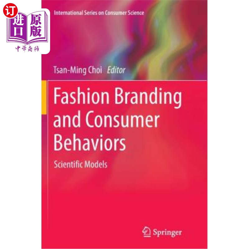 海外直订Fashion Branding and Consumer Behaviors: Scientific Models 时尚品牌与消费者行为:科学模型