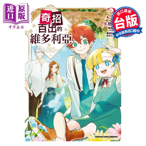2月中旬到货