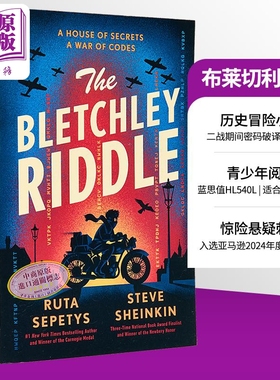 布莱切利谜团 英文原版 Bletchley Riddle Ruta Sepetys Steve Sheinkin 畅销书作家 历史冒险流行小说【中商原版】