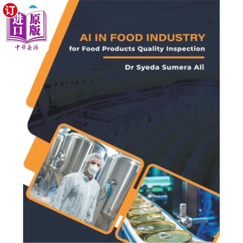 海外直订AI in Food Industry for Food Products Quality Inspection 食品工业中的人工智能，用于食品质量检测