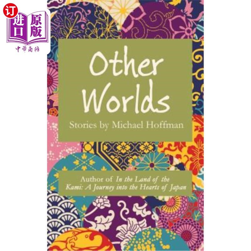 海外直订other worlds: stories by michael hoffman 其他世界:迈克尔