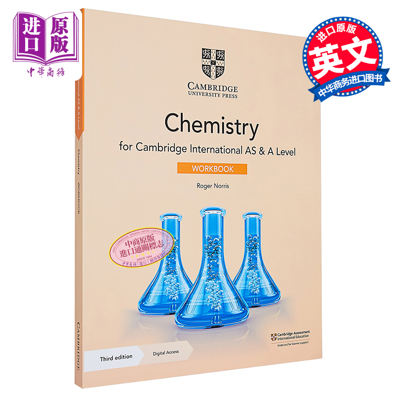 国际学校广泛使用