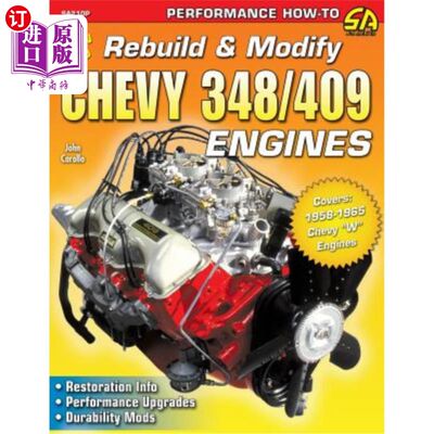 海外直订How to Rebuild & Modify Chevy 348/409 Engines 如何改装雪佛兰348/409发动机