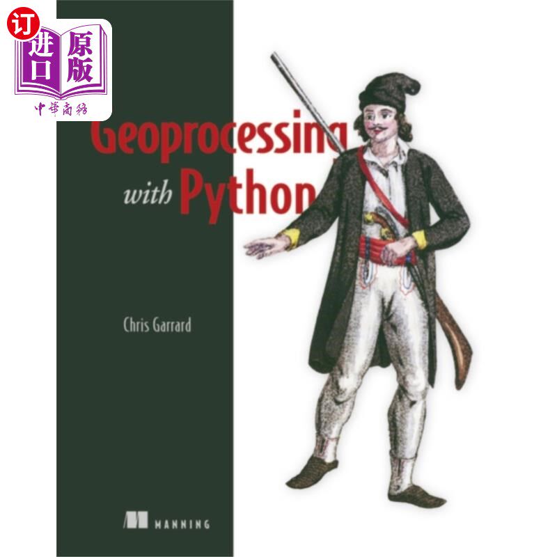 海外直订Geoprocessing with Python 与Python地理处理怎么看?