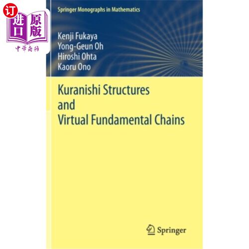 海外直订Kuranishi Structures and Virtual Fundamental Chains Kuranishi结构与虚基链