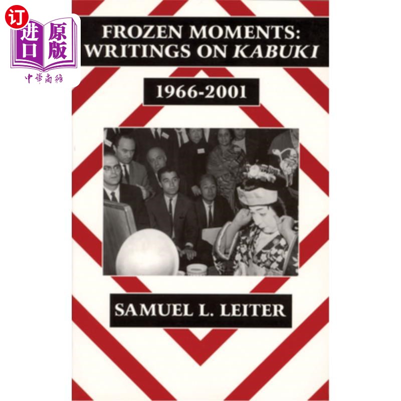 海外直订Frozen Moments: Writings on Kabuki, 1966-2001 (Ceas) 冻结的时刻:歌舞伎写作,1966-2001 (Ceas)
