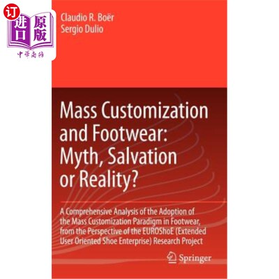 海外直订Mass Customization and Footwear: Myth, Salvation or Reality?: A Comprehensive An 大规模定制和鞋类:神话、拯