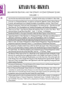 海外直订Kitaaba Wal- Hikmata: 'Manifested Nature and the Utility of One's Upright Logic' Kitaaba Wa