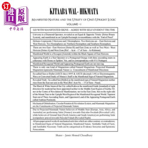 海外直订Kitaaba Wal- Hikmata: 'Manifested Nature and the Utility of One's Upright Logic' Kitaaba Wa