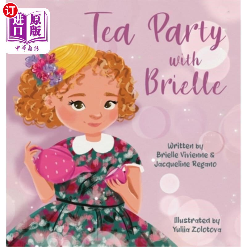 海外直订Tea Party with Brielle 和布莱尔的茶话会
