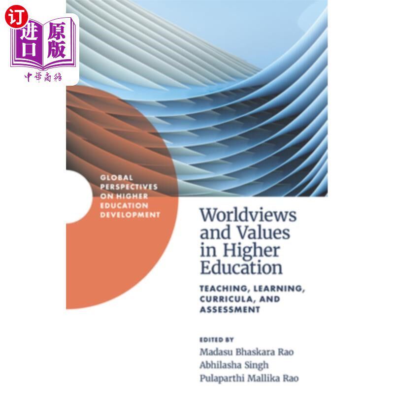 海外直订Worldviews and Values in Higher Education: Teaching, Learning, Curricula, and As 高等教育中的世界观和价值观