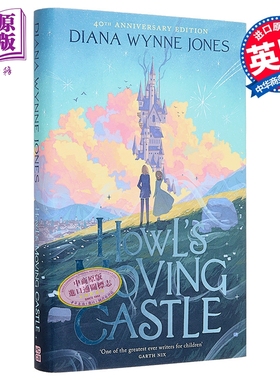 哈尔的移动城堡 奇幻小说 特别版 Howls Moving Castle 英文原版 Diana Wynne Jones 儿童魔幻奇幻作家【中商原版】
