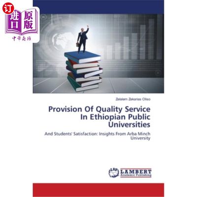 海外直订Provision Of Quality Service In Ethiopian Public Universities 在埃塞俄比亚公立大学提供优质服务