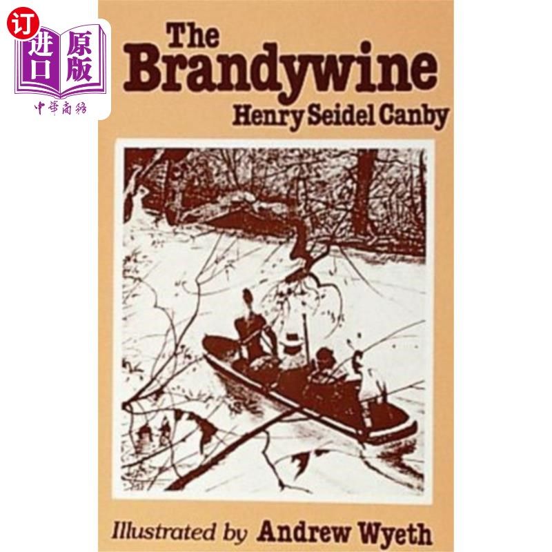 海外直订brandywine 白兰地酒